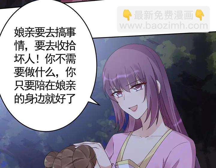 第71话 带着儿子去冒险7