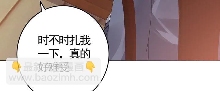 第71话 带着儿子去冒险76