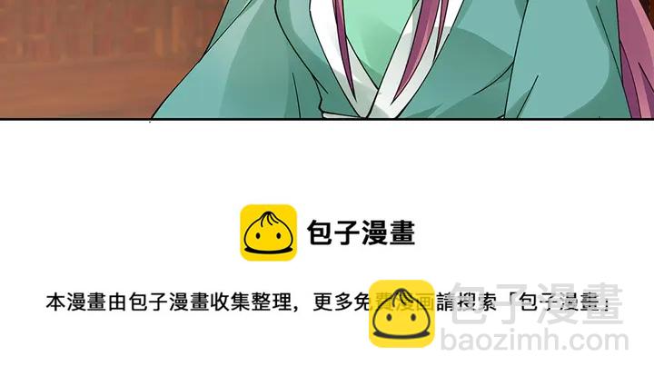 第71话 带着儿子去冒险84