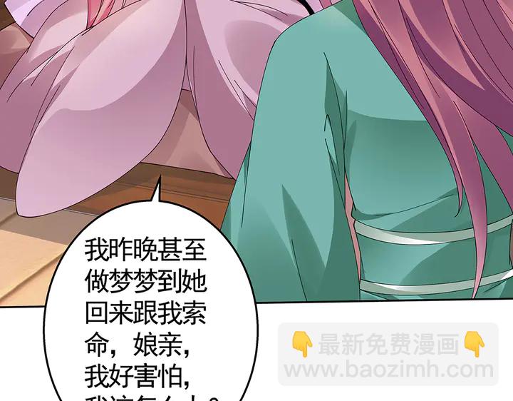 第71话 带着儿子去冒险87