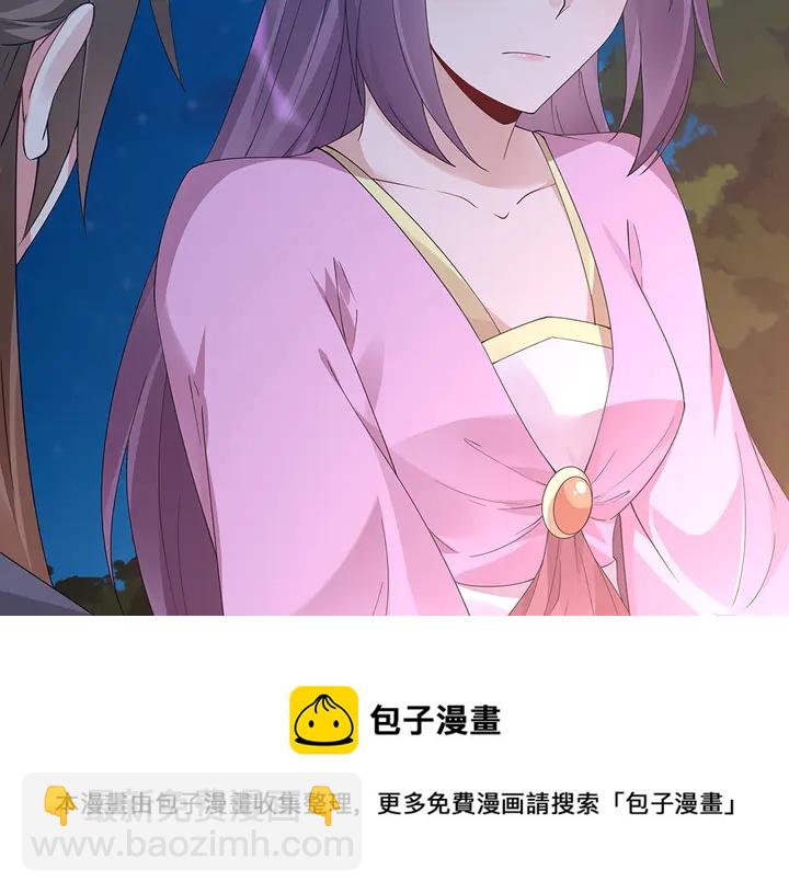 第71话 带着儿子去冒险94