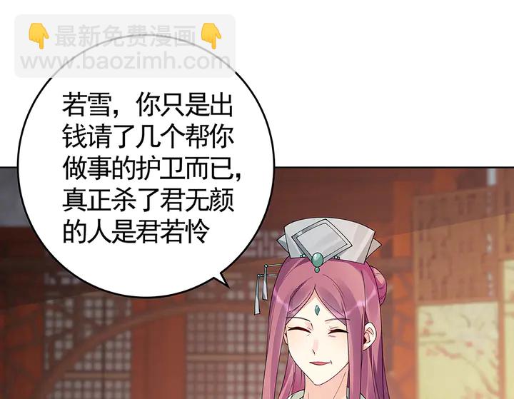 第71话 带着儿子去冒险96