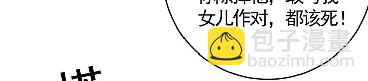第71话 带着儿子去冒险98