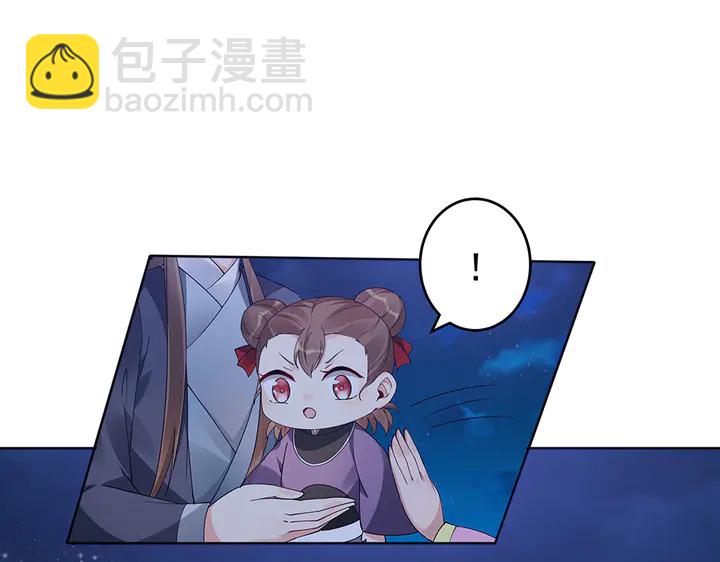 第72话 在你身边3