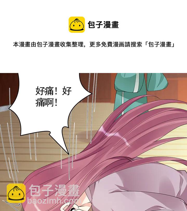 第72话 在你身边30