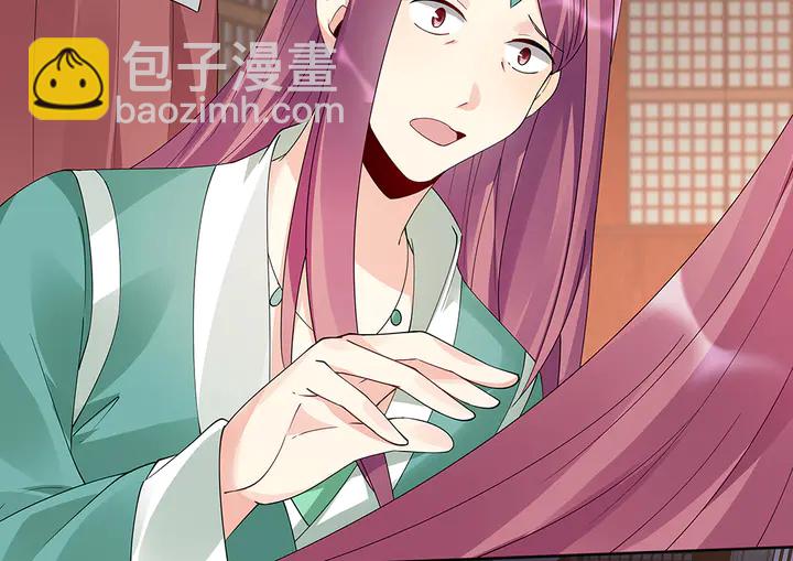 第72话 在你身边33