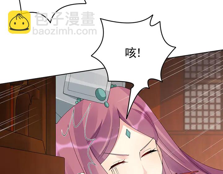第72话 在你身边36