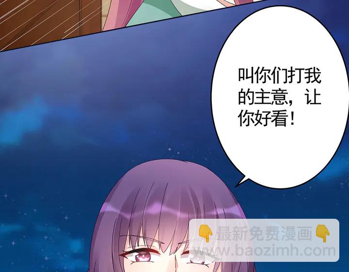 第72话 在你身边38