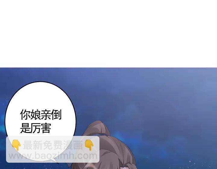 第72话 在你身边41