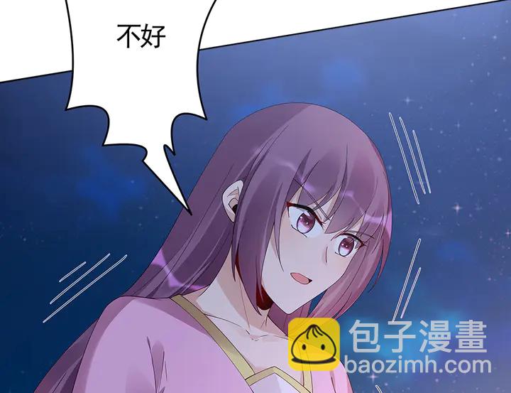 第72话 在你身边45