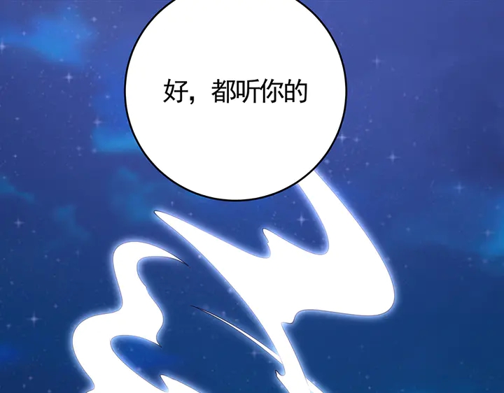 第72话 在你身边7