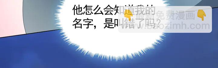 第72话 在你身边73