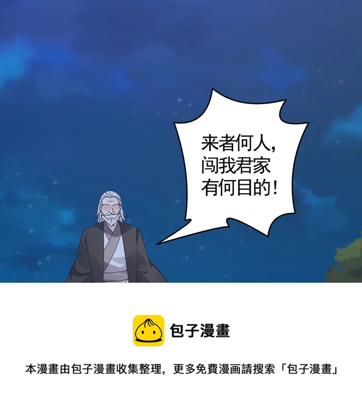 第72话 在你身边74