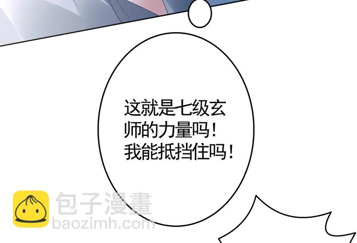 第72话 在你身边83
