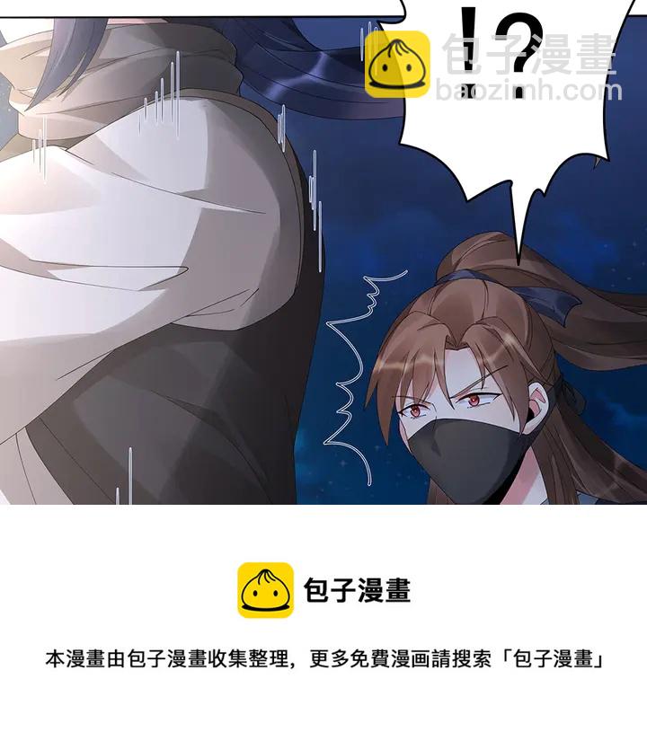 第72话 在你身边84