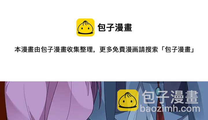 第73话 竟敢小瞧我10