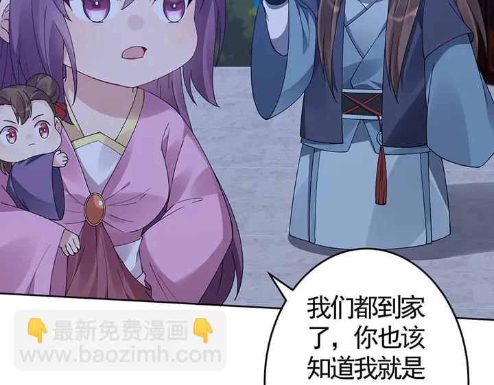第73话 竟敢小瞧我12