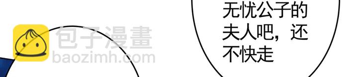 第73话 竟敢小瞧我13