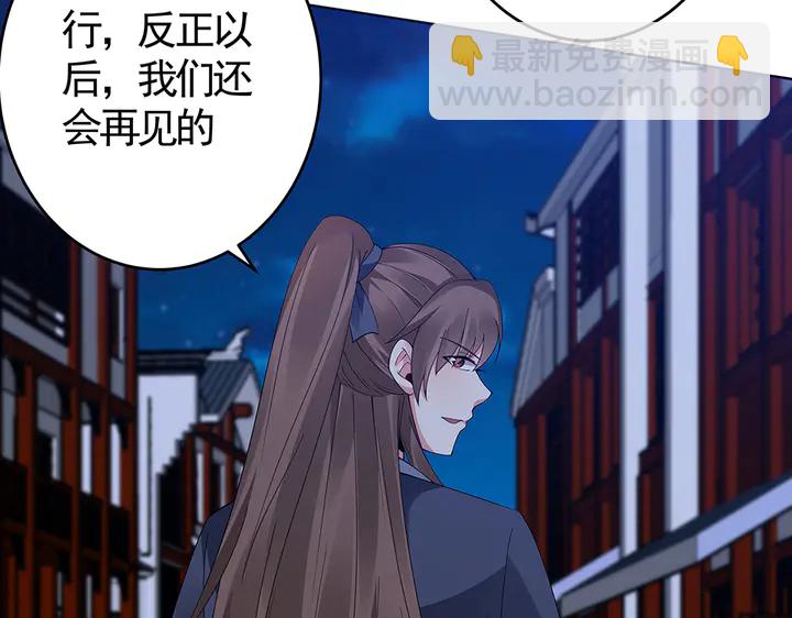 第73话 竟敢小瞧我14