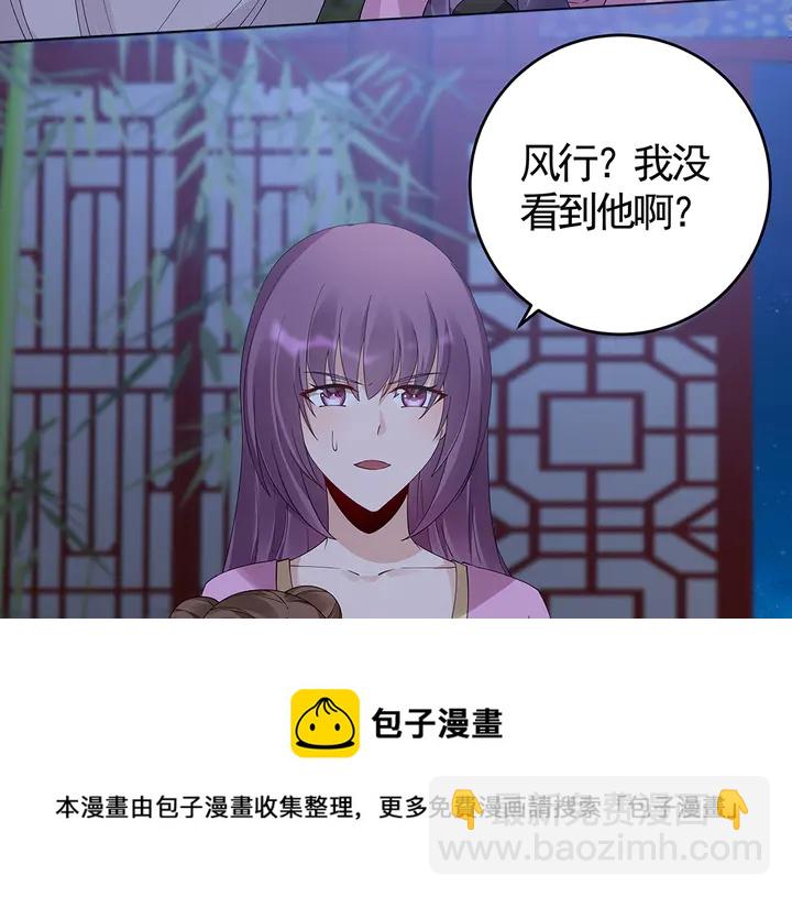 第73话 竟敢小瞧我20