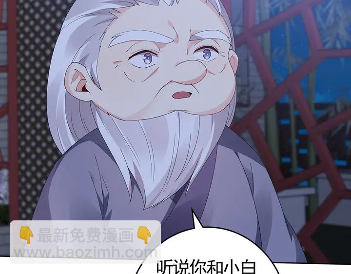 第73话 竟敢小瞧我23