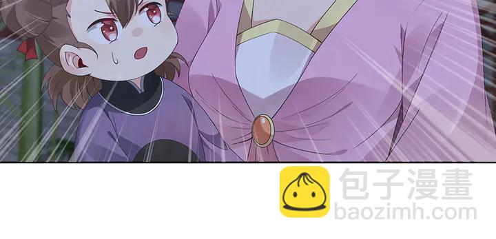 第73话 竟敢小瞧我26