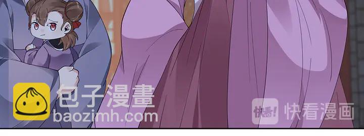 第73话 竟敢小瞧我32
