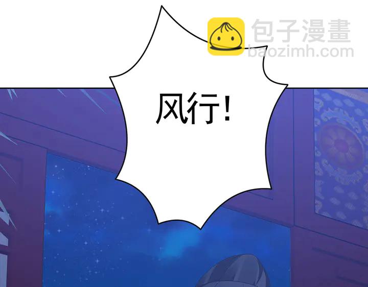第73话 竟敢小瞧我35