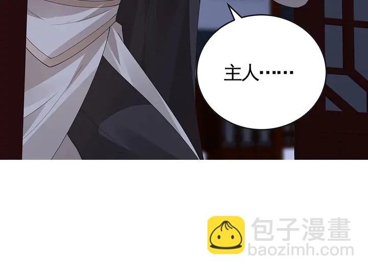 第73话 竟敢小瞧我38