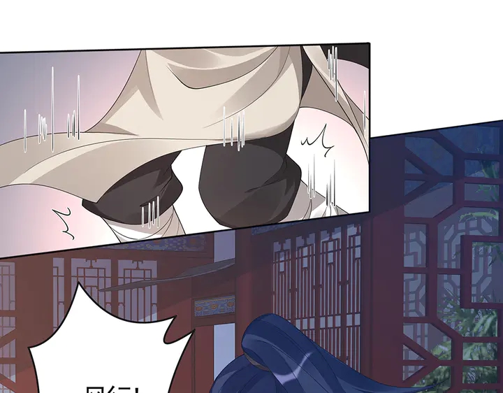 第73话 竟敢小瞧我39