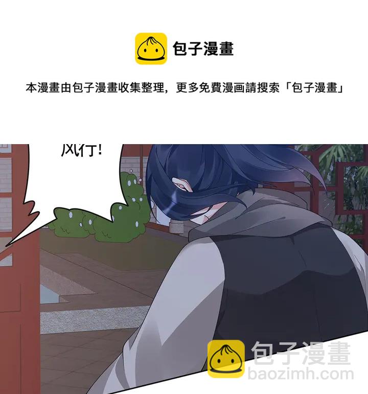 第73话 竟敢小瞧我40