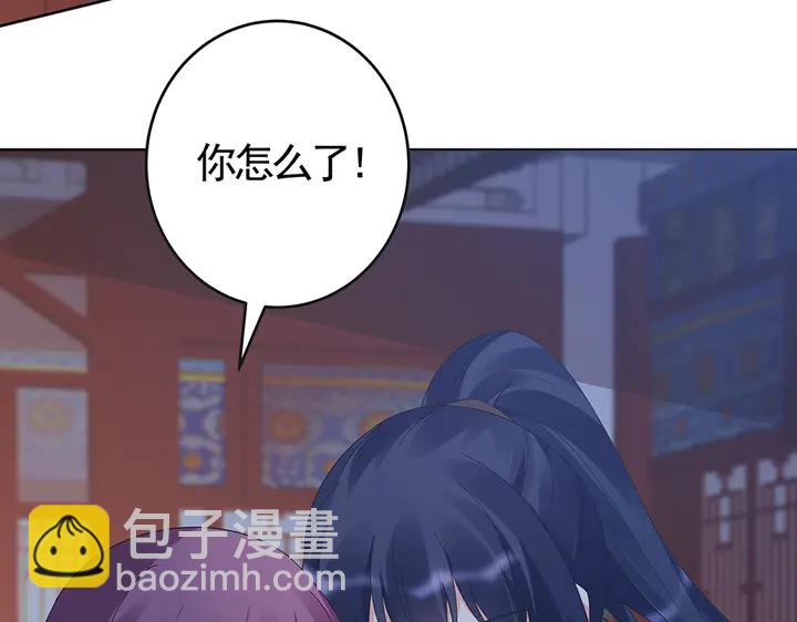 第73话 竟敢小瞧我41