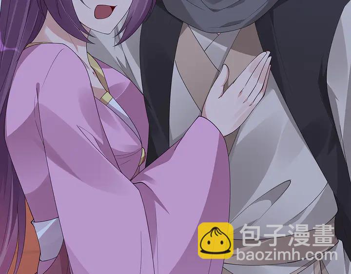 第73话 竟敢小瞧我43