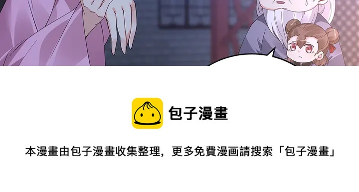 第73话 竟敢小瞧我54