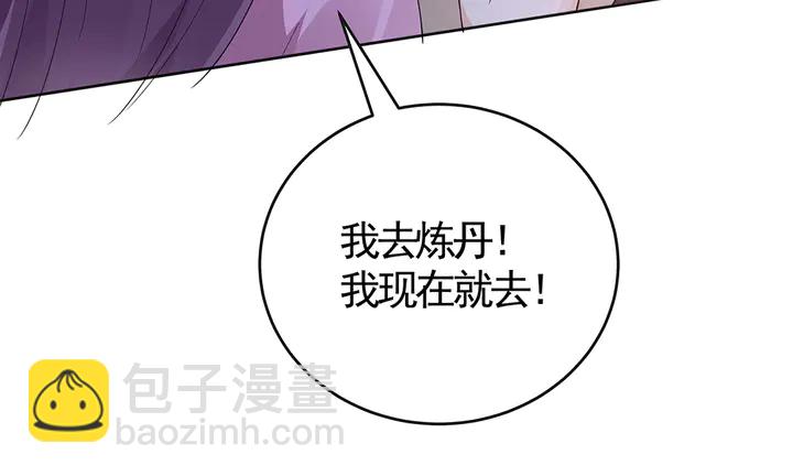 第73话 竟敢小瞧我57