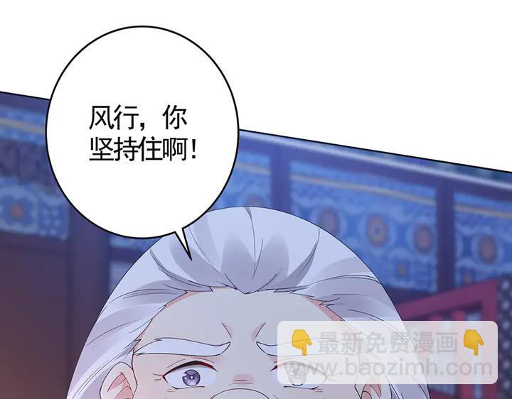 第73话 竟敢小瞧我60