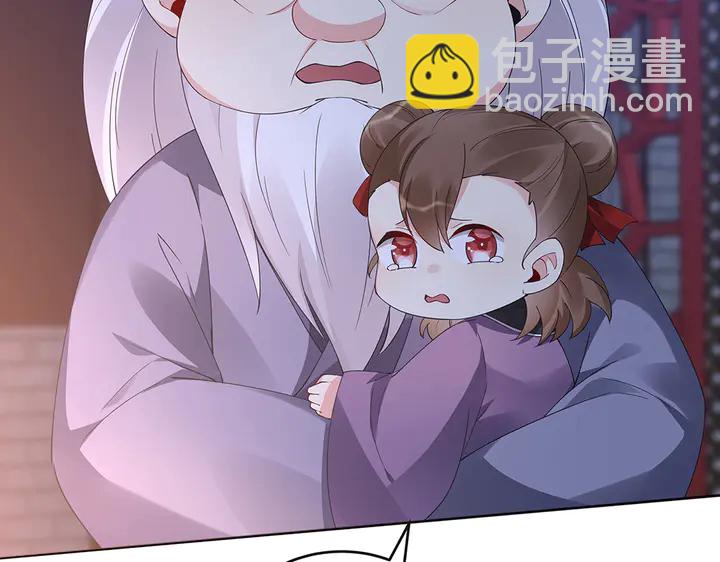 第73话 竟敢小瞧我61