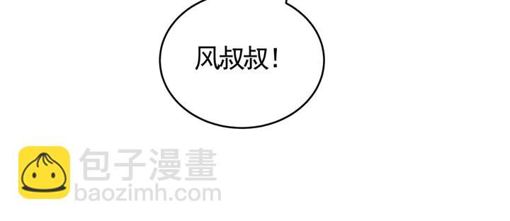 第73话 竟敢小瞧我62