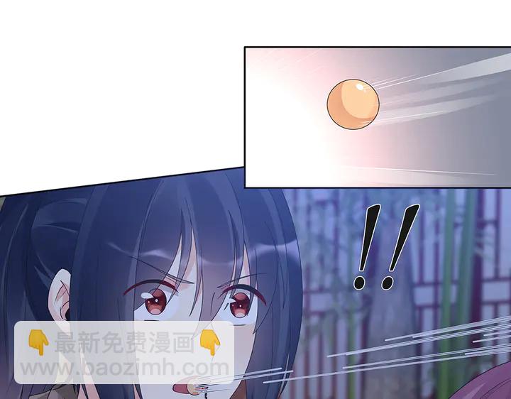 第73话 竟敢小瞧我63
