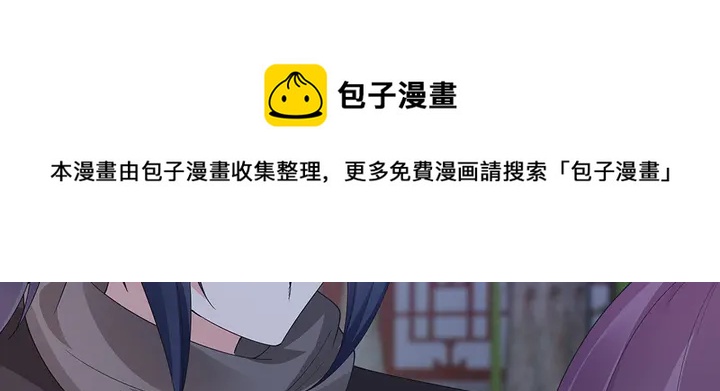 第73话 竟敢小瞧我64