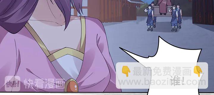 第73话 竟敢小瞧我66