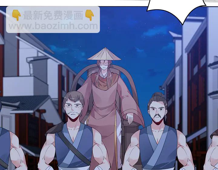 第73话 竟敢小瞧我67