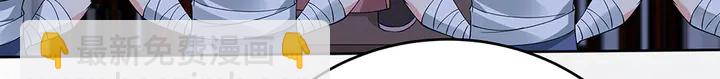 第73话 竟敢小瞧我68