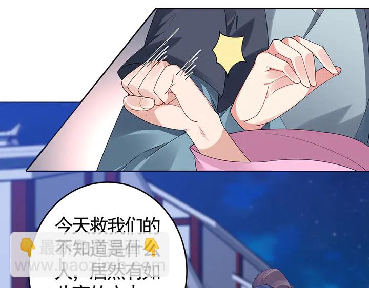 第73话 竟敢小瞧我7