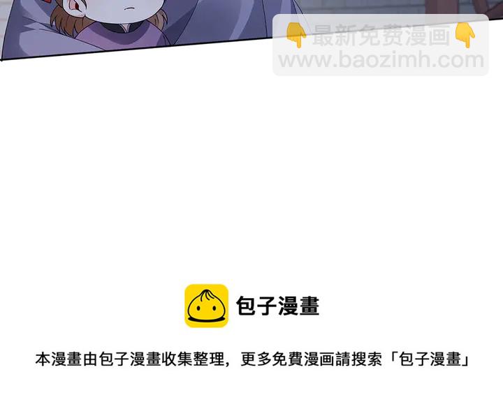 第73话 竟敢小瞧我74