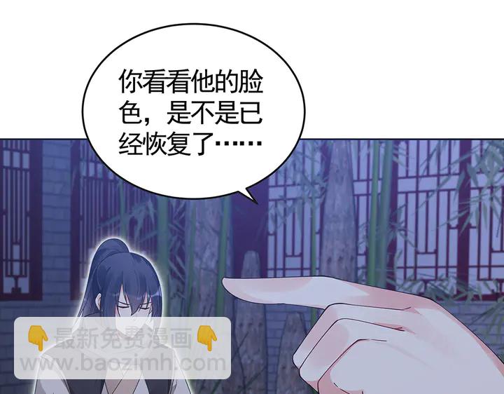 第73话 竟敢小瞧我77