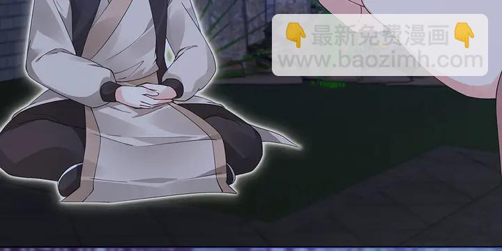 第73话 竟敢小瞧我78