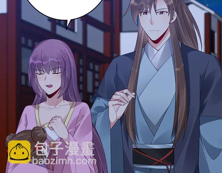 第73话 竟敢小瞧我9