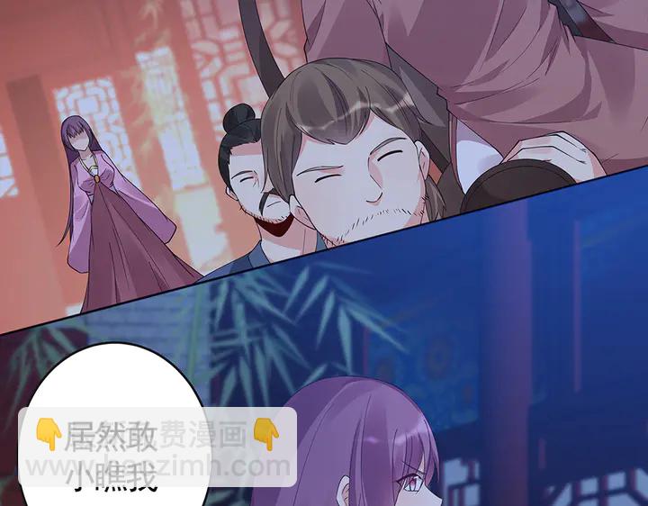 第73话 竟敢小瞧我91