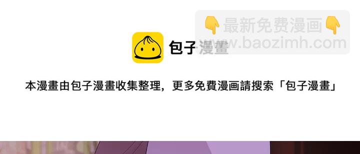 第73话 竟敢小瞧我94